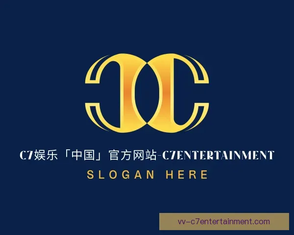 认识c7娱乐部门